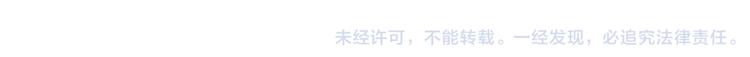 第二十一章 我怎么可能抛下你55