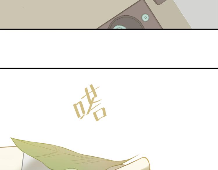 第四十七章 若有人护你周全11
