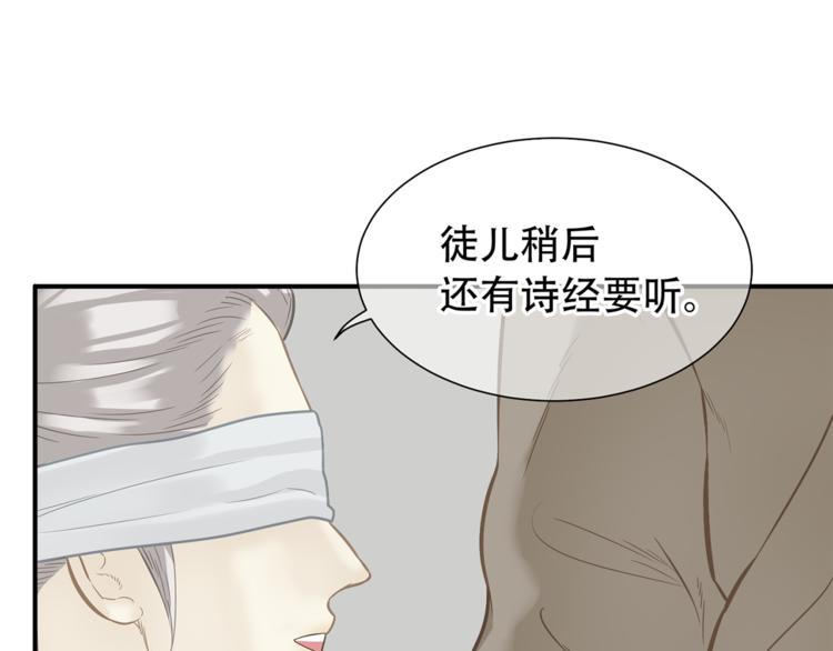 第四十九章 救赎34