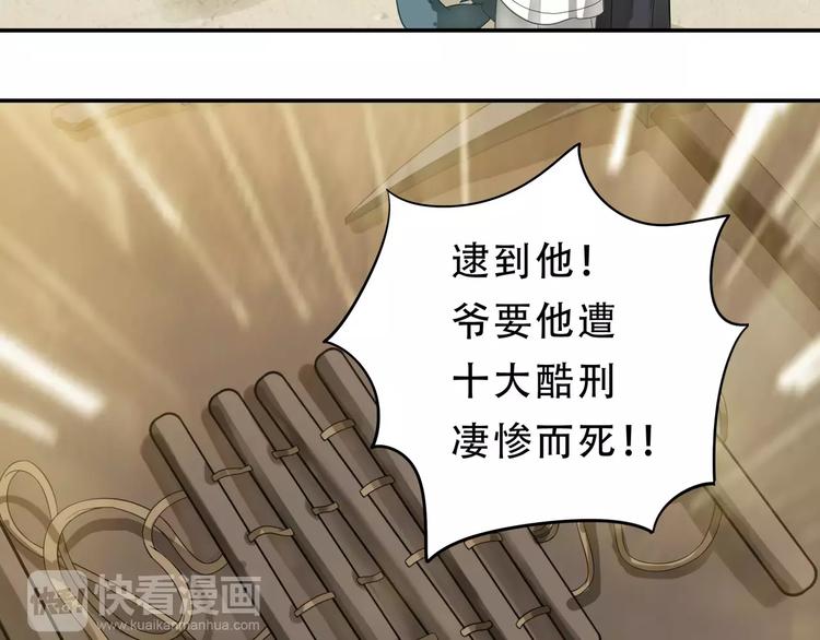 第二十九章 我来接你了11