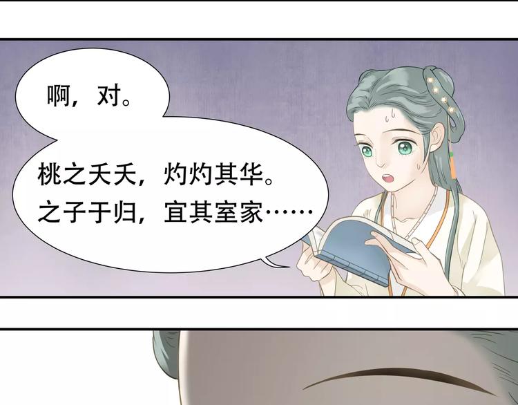 第三十九章 抉择10