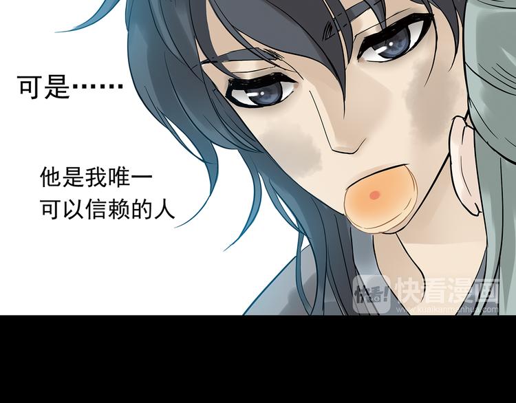 第四章 公子倾城134