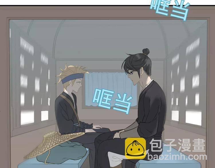 第四十五章 分道扬镳？！4