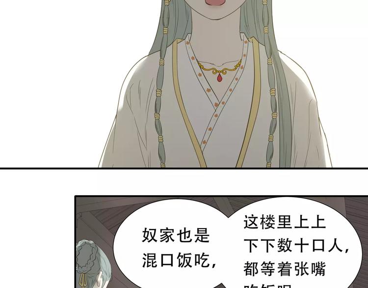 第二十七章 最坏的就是你12