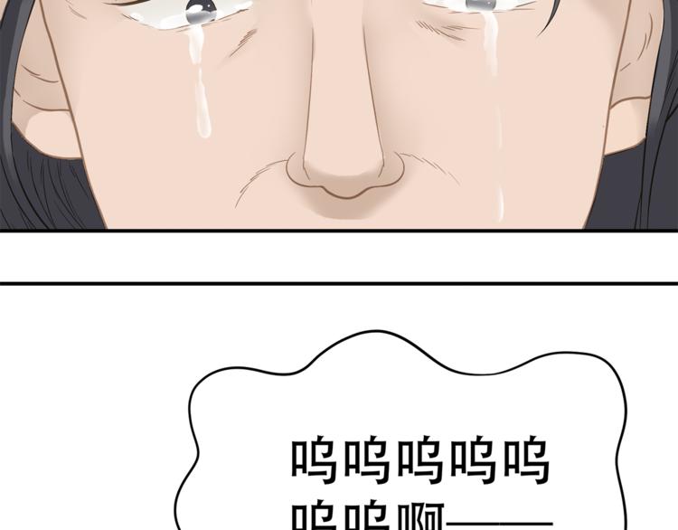 第四十九章 救赎100