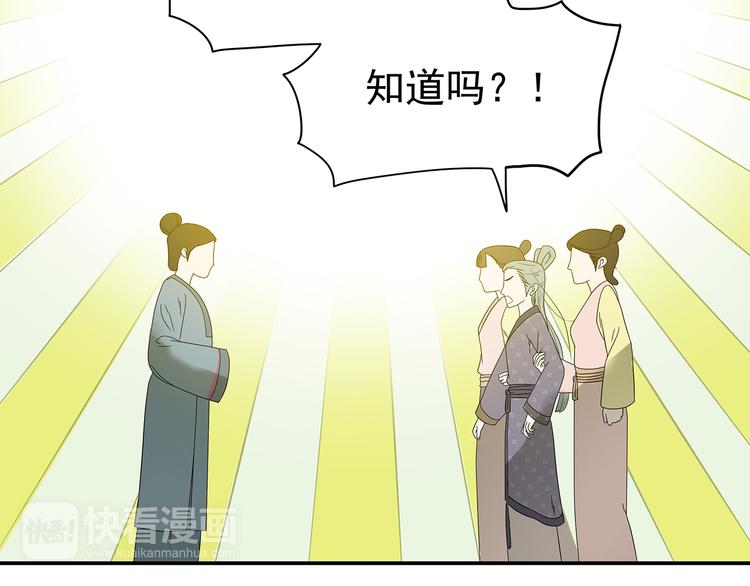 第十二章（一） 姑娘的买卖55