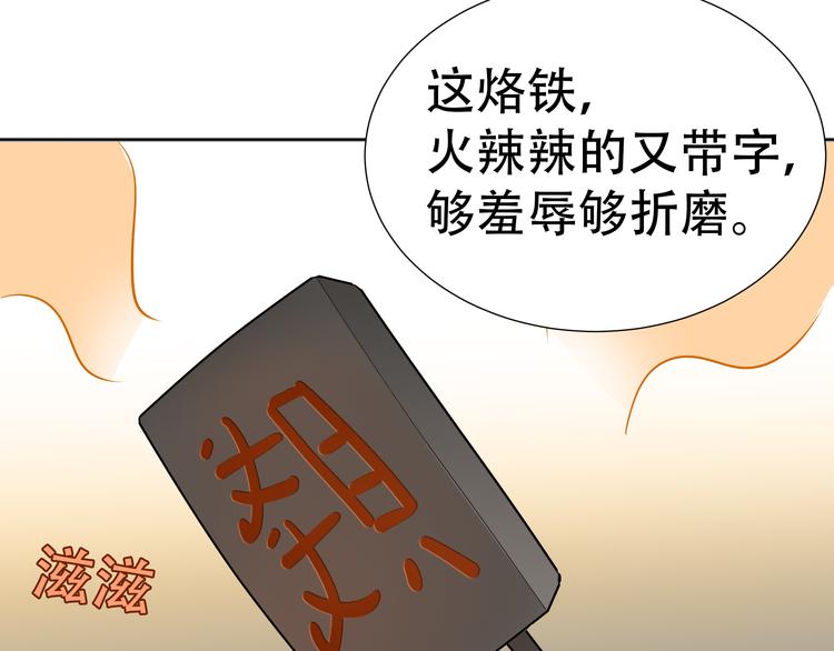 第二十一章 我怎么可能抛下你45