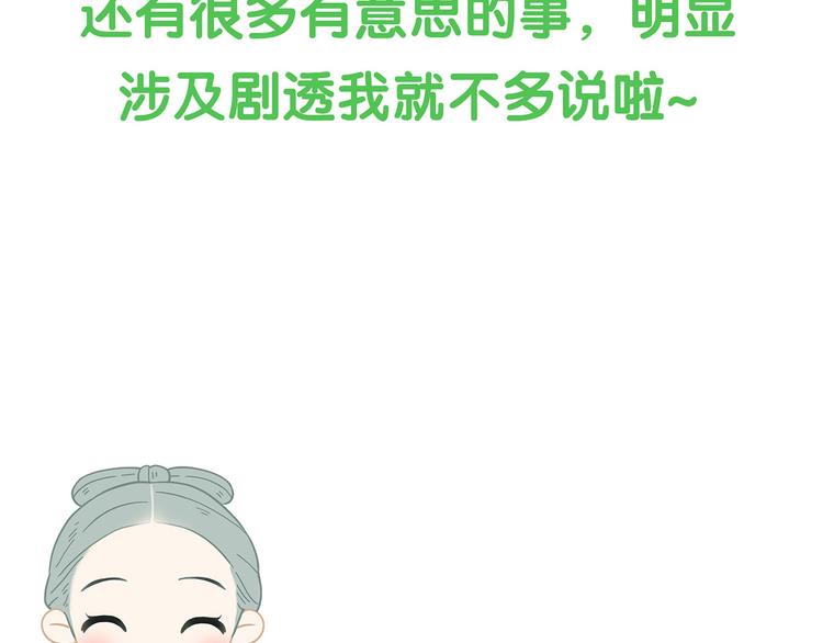 第四十八章 你自由了105