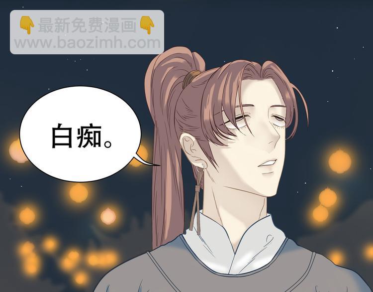 第五十四章 她回来了？49