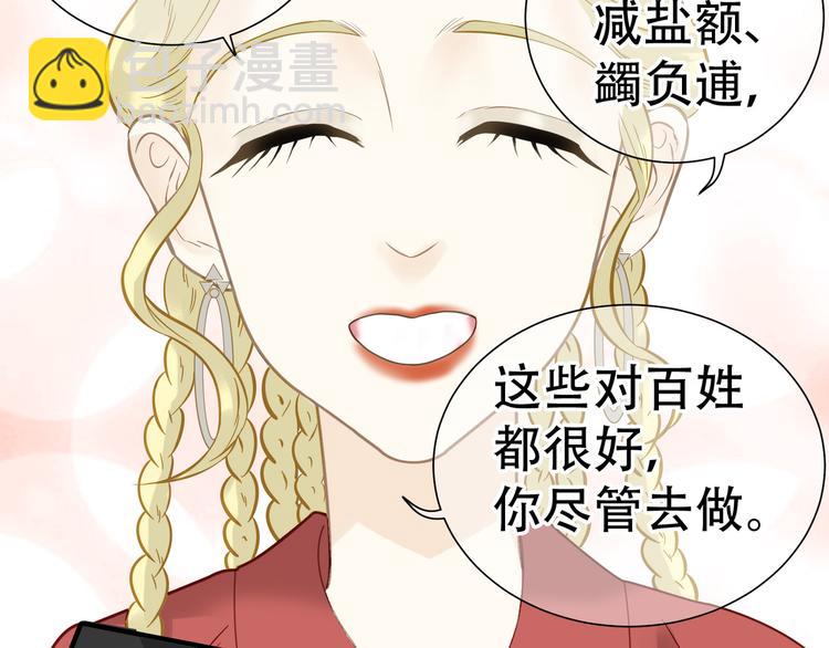 第六十章 她恨你吗？107