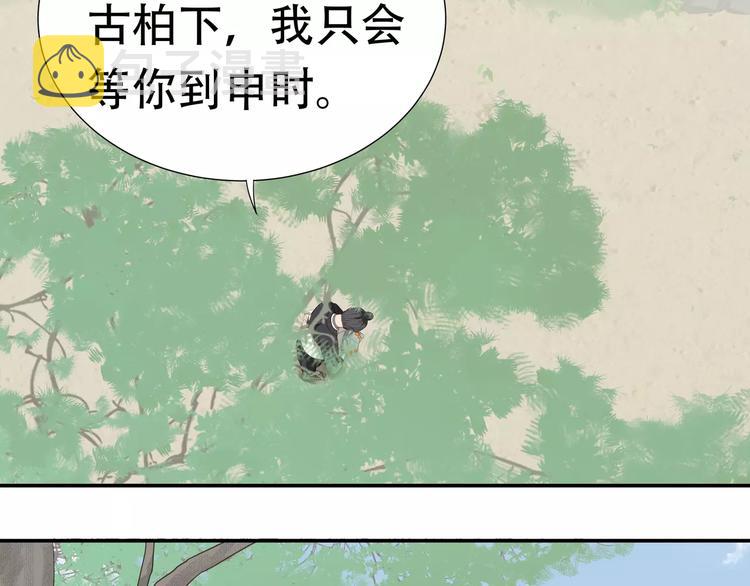 第三十八章 一刀两断！？18