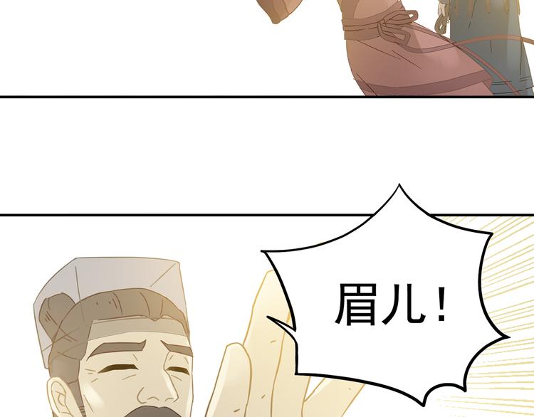 第7章（二） 仗势欺人14