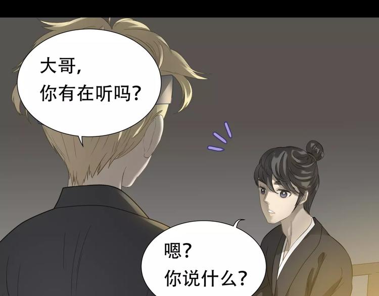 第三十二章 你是否还惦记我8