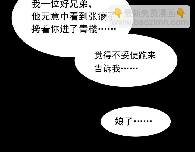 第十四章（二） 下不了决心23