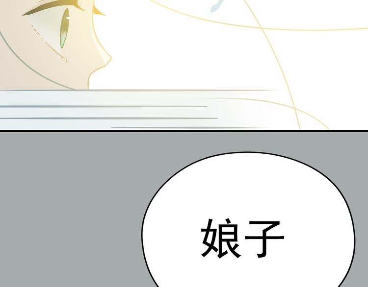 第七章（一） 和相公去集市30