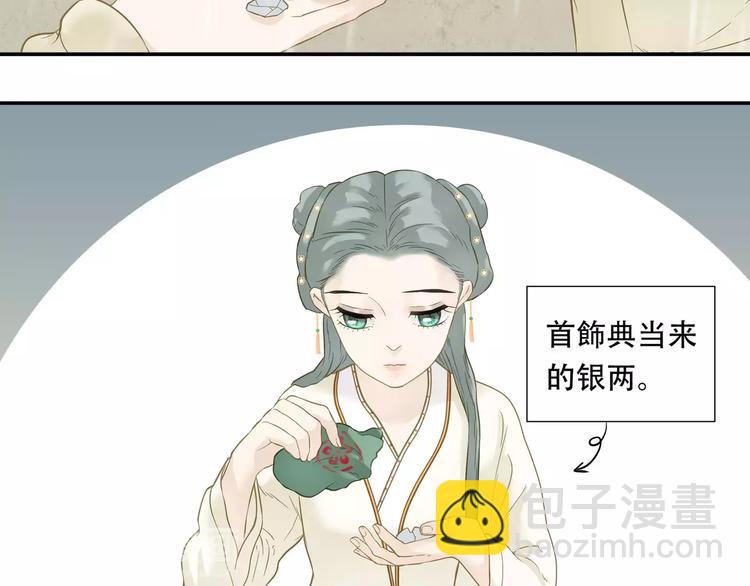第四十三章 他走了吗？51