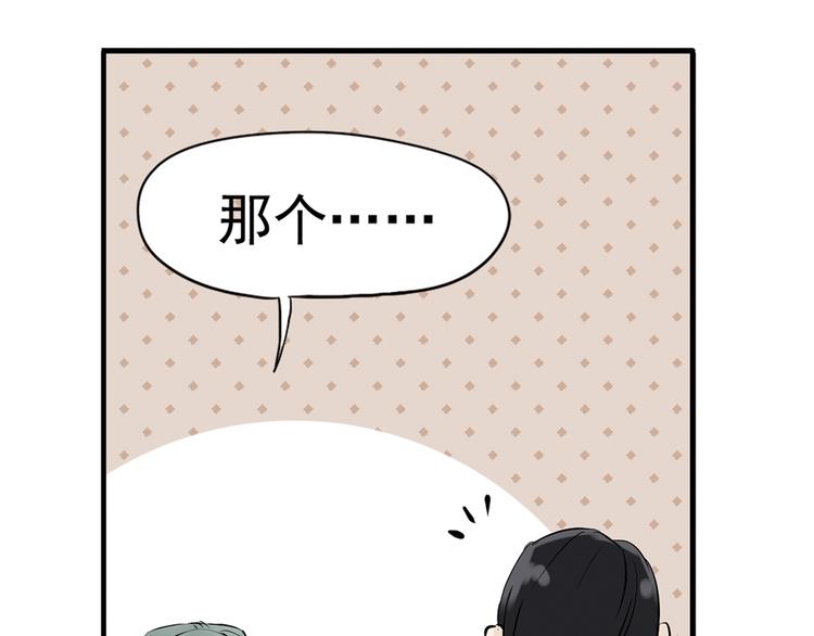 第四章 公子倾城80