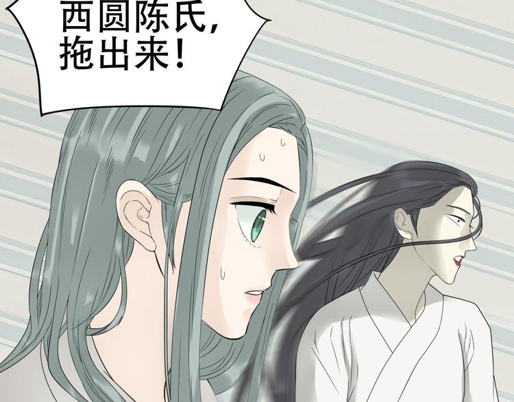 第二十章 为了你我愿意付出一切22