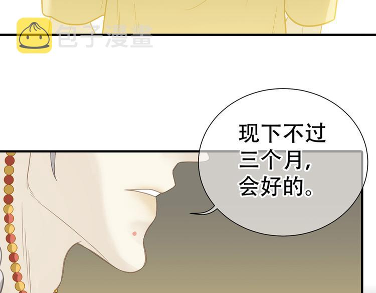 第五十九章 背对着她41