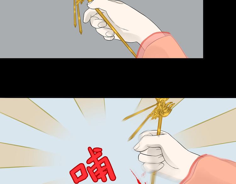 第十三章（二） 引火上身40