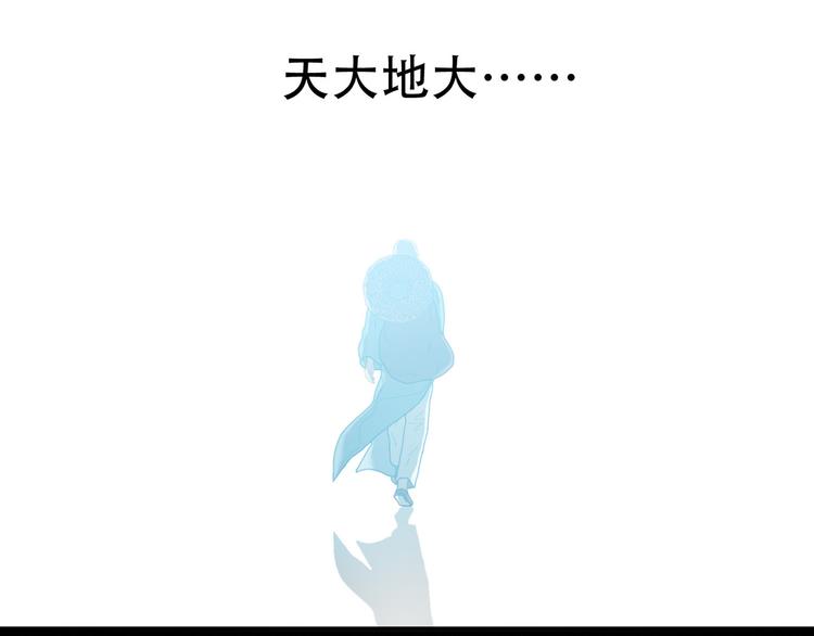 第五十六章 放火73