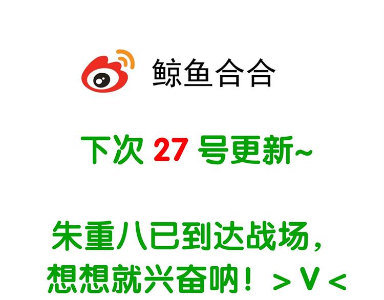 第二十二章 劫狱94