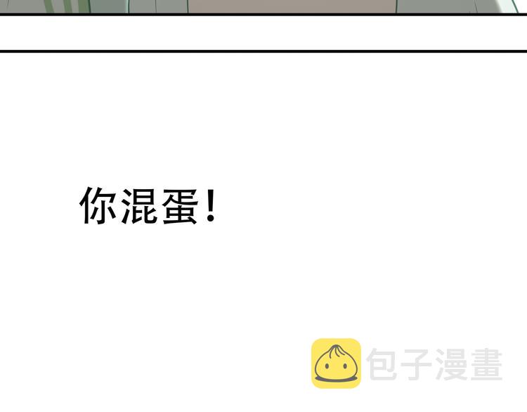 第五十章 你是否也在挨饿？15