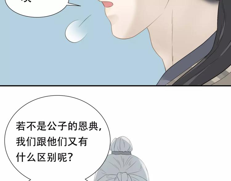 第三十二章 你是否还惦记我42
