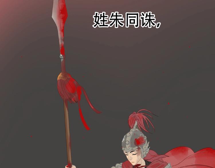 完结篇 承诺269