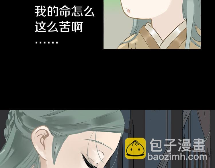 第一章 魂丢乱世121