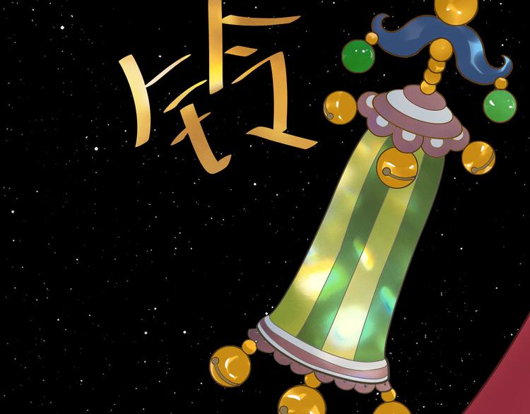 第五十四章 她回来了？40