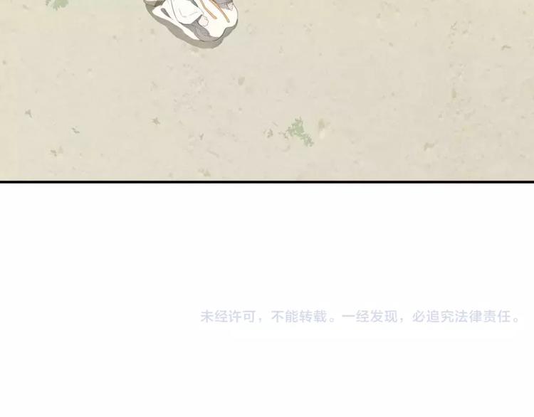第三十八章 一刀两断！？39