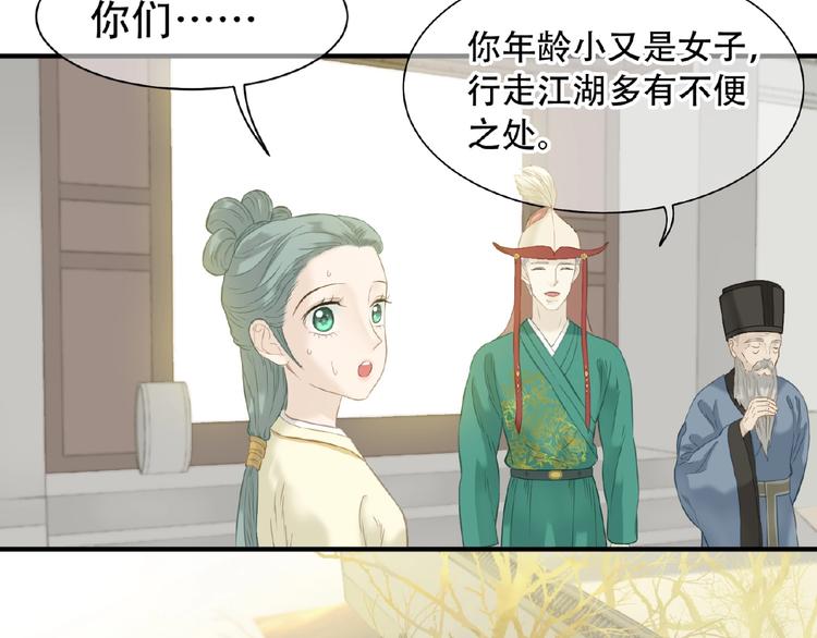 第六十三章 谁能终得所愿？10