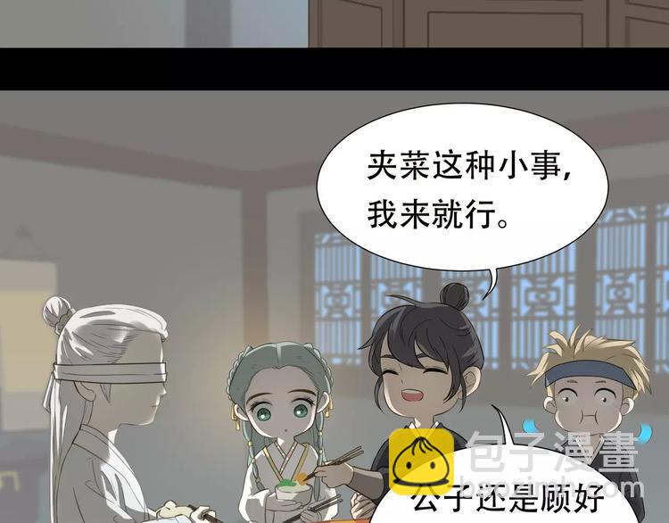 第三十一章 胸口竟如此难受26