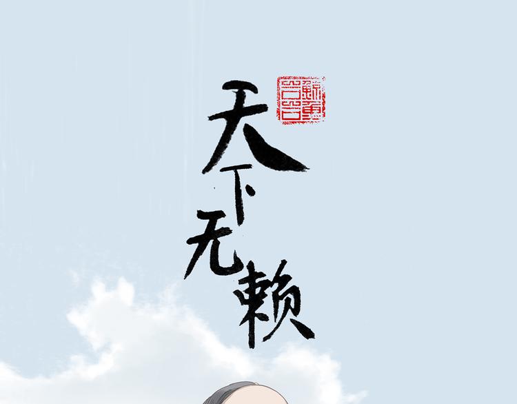 第七章（一） 和相公去集市0