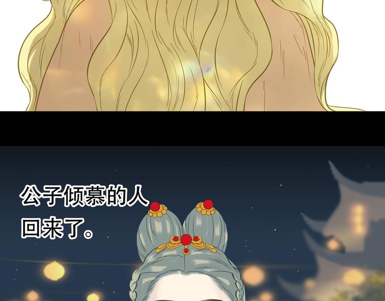 第五十四章 她回来了？62