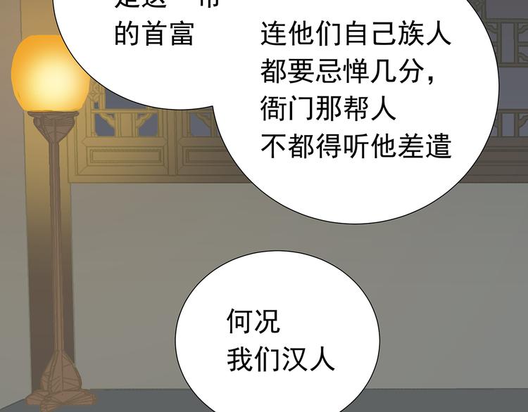 第十三章（一） 无处可藏16