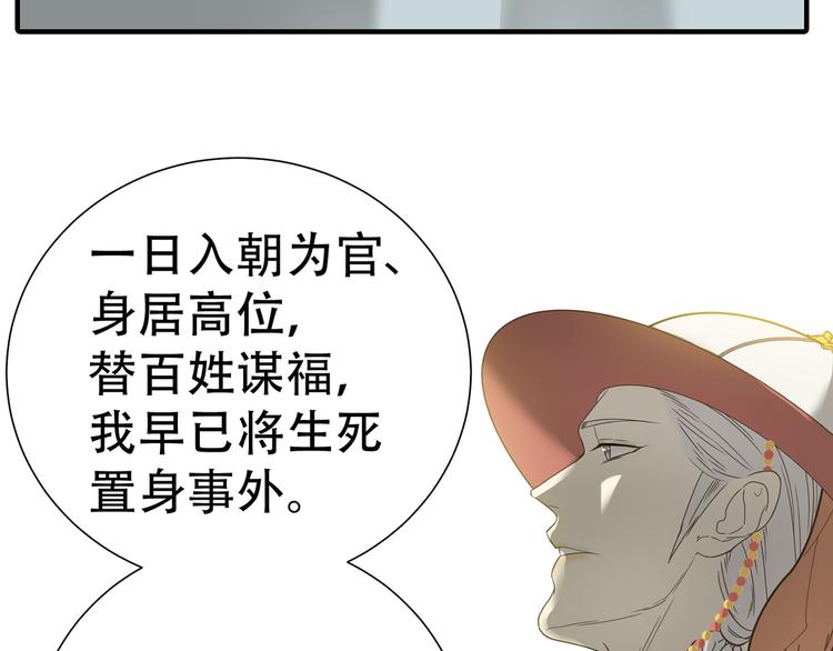 第五十九章 背对着她63