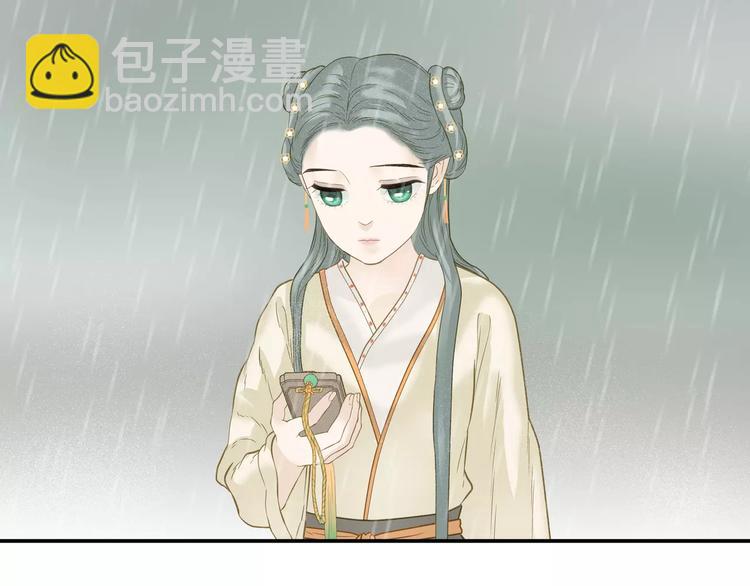 第四十三章 他走了吗？54