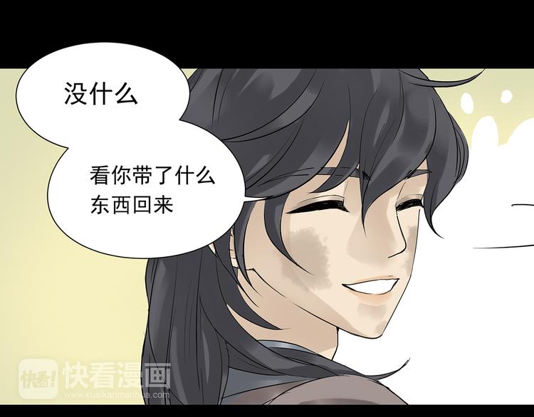 第四章 公子倾城116