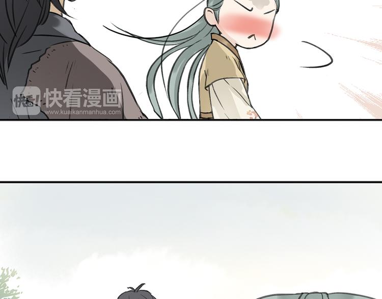 第六章 原来相公那么帅！7