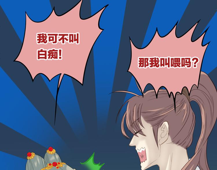 第五十四章 她回来了？25