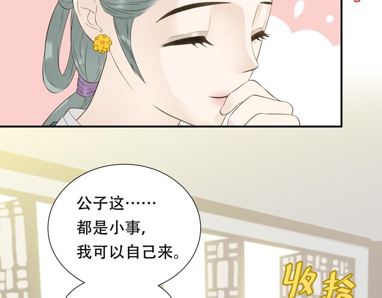 第二十五章 求你救救我哥哥12