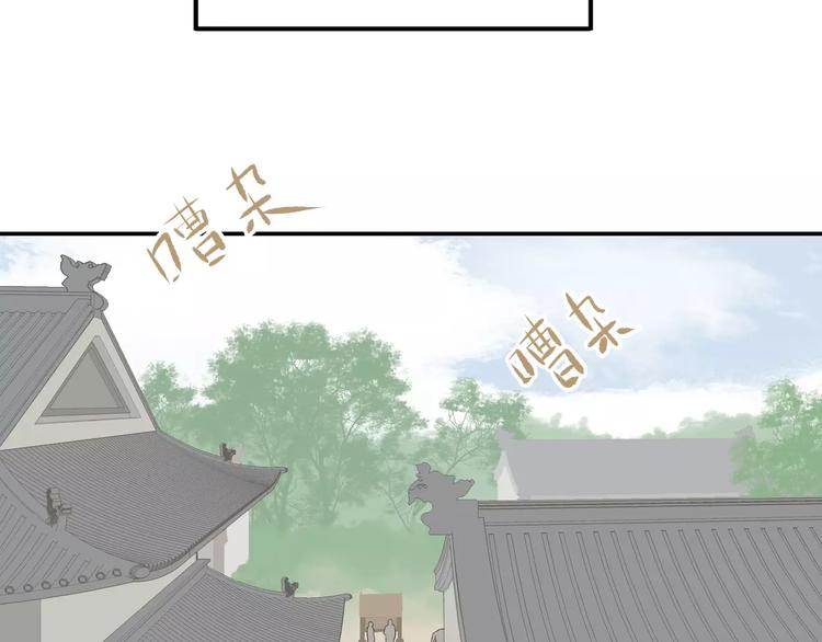 第二十六章 你留下来陪我可好6