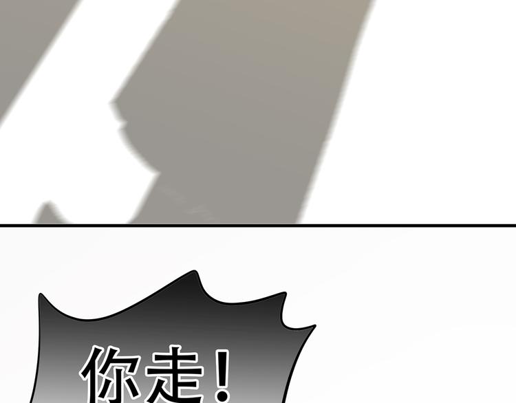 第五十九章 背对着她73