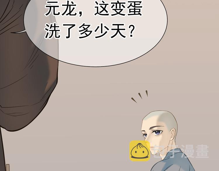 第五十章 你是否也在挨饿？41