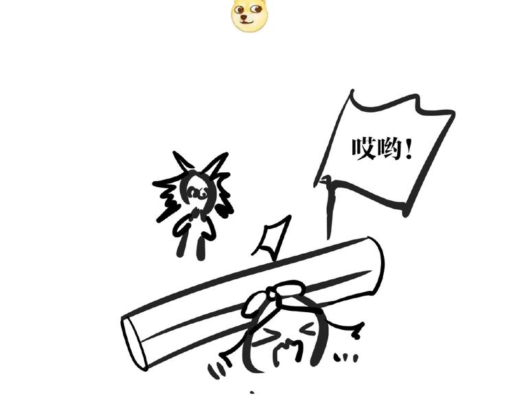 番外 一世沉沦103