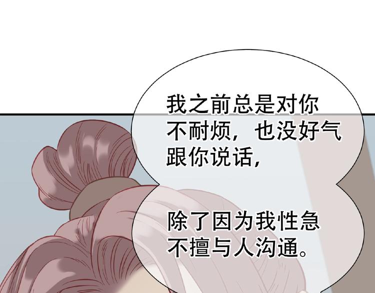 完结篇 承诺99
