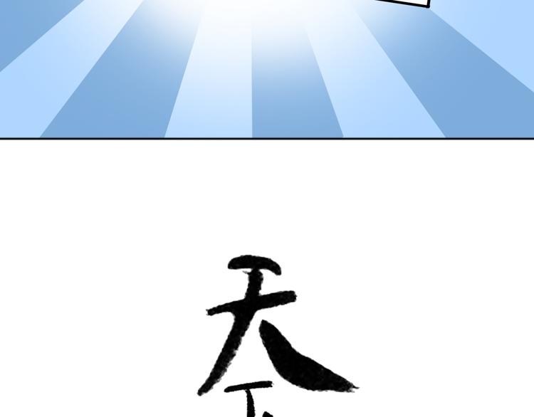 第二十一章 我怎么可能抛下你1