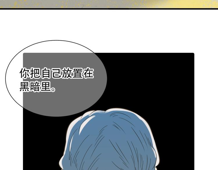 第六十章 她恨你吗？62